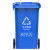 启麓 户外垃圾桶,新国标分类垃圾桶大号加厚 QL-L13新国标可回收 120L