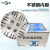 上海叶拓水浴锅HH-6(自动断水)水浴槽实验室电热恒温控温数显水浴锅箱 HH-6(自动断水) 