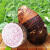 缤果达 芋头切片 300g×3袋 广西桂林特产产品大芋头 毛芋大香芋头粉糯面