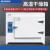 高温恒温工业烤箱电焊条试验箱DHG500-01