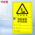玛仕福 危险废物贮存设施竖版标识牌 1mm铝板反光膜30*18.6cm警示牌