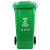 金悦 带轮子分类垃圾桶大号商用带盖可回收厨余户外环卫箱 240L挂车款绿色厨余