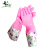 大杨568A保暖手套 粉色2双 花袖加长加绒防水加棉洗衣洗碗防寒手套 定制