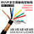RVV屏蔽线RVVP2芯/3/4/5/6芯0.5/0.75/1.0/1.5/2.5平方信号电缆线 2*1.0屏蔽10m