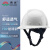 伟光YD-VB玻璃钢安全帽 V型建筑工地施工安全头盔 白色旋钮式调节