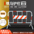 宇威 铁马护栏道路公路交通商场工地施工可移动安全隔离围栏 高1.2*长2m【白红加板可带字】