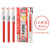 晨光 KGP1821全针管中性笔考试用笔磨砂水笔0.5mm KGP1821红0.5 一盒12支