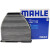 MAHLE马勒滤清器滤芯保养套装 适用于 奔驰C200C260 CGI 1.8T 空气滤芯+空调滤芯(两滤)