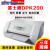 富士通DPK200 DPK200G 200H存折连打针式打印 票据高速打印机 白色 官方标配