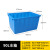 塑料水箱加厚带盖水产养殖鱼箱工业用大容量pe储水海鲜箱 50L水箱【无盖】 白色