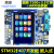 昊耀 STM32F407ZGT6开发板 ARM开发板 STM32F407开发板 学习板实验板 嵌入式 麒麟（T300）开发板+3.5寸屏+ARM仿真器
