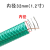 ZONYE 卸油管硅胶静电钢丝管耐油耐寒纤维网状绿色编织油罐车复合软管 内径32mm/1.2寸（加厚 -35度）