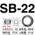 SB扣式尼龙塑料护线圈机柜开孔密封圈电线出线环保护套电缆过线圈 SB22 (200只/包)