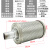 新磊XY-05干燥机消声器吸干机4分空气排气消音器DN15消音降噪设备 6分高压消音器XY-07