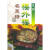中国名菜谱(十三册)：浙江科学技术出版社