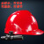 安全帽带灯 消防头盔带灯 带头灯的安全帽 救援头盔 防洪防汛手电 340克蓝色帽子加手电