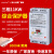 上海人民水泵遥控开关远程控制380v220v无线遥控器远程大功率缺相断电开关 11kw三相远程综合保护器