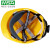 免费印字 梅思安V-Gard ABS安全帽工地男国标加厚施工领导建筑工程头盔定制LOGO 黄色 标准型ABS超爱戴