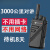 摩托对讲机6500公里数字手持机大功率民用防水小型轻手台户外工地 真实3000公里(不用插卡不用网路) 无
