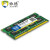 协德 (XIEDE)笔记本DDR3 1066 1067 4GB电脑内存 16片双面256颗粒