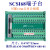 SCSI68端子台 DB 转接板 采集卡 兼容ADAM3968 DIN-68S-01 端子板