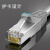 麦森特（MAXCENT）超五类网线CAT5e百兆屏蔽双绞连接线工程成品网络跳线2米MC5-2P