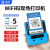 德佟DP30S家店WiFi标签机小程序码打印机扫码连二维码打印机蓝牙手持便携式不干胶防水条码热敏标签 DP30S蓝色+1卷蓝色WiFi