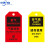 中环力安 气瓶状态卡安全挂牌消防设备检查卡标识警示牌 气瓶状态使用中(PVC) 3个装7.6*13.9cm