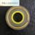 黄金手镯保护膜传承古法包黄金手镯子的膜戒指佩戴保护套防磕圈 蓝色0.8cm*100米