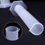适用塑料量筒带刻度25 50 100 250 500 1000 2000ml厨房烘培毫升 塑料量筒10ML