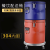 德银 304内胆不锈钢保温桶大容量商用双层保温饭桶汤桶运输桶 304内胆(无龙头)40L