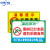 中环力安 PVC果园标识提示牌温馨警示牌标志牌 禁止采摘杨梅 40*50cm