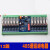 ABDT 485通讯继电器模块单组24V485控制器支持Modbus协议控制板 32路(继电器控制板)