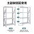 卉圳 120*50*200cm重型货架仓储仓库储物架存储架500KG/层白色主架HN295