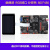 娇鹿 FPGA开发板Xilinx Spartan6 XC6SLX16 HDMI千兆以太网DDR（S6-踏浪主板+下载器+5吋屏+AD/DA模块）