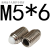 适用不锈钢塑料头波珠螺丝POM尼龙头弹簧柱塞球头柱塞定位珠M3树 M5*6