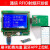 言象（ STC12C5A60S2用11代码RFID开发板+钥匙扣）开发板蓝牙模块射频卡门禁卡 非接触式读