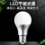 佛山照明（FSL）LED灯泡节能灯E27大螺口球泡7W白光6500K（定制）