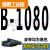 高稳耐三角带B型B900-B2400工业B1600传动带B1880皮带A型C型B1448 荧光绿 高稳耐B-1080Li