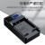 奥德盛（ODSX） 富士 FUJIFILM F85 XP100 数码相机 NP-50 电池 充电器 USB 充电器 （带电量显示） FinePix F50fd