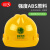 迈恻亦国家电网安全帽施工安全帽电工安全帽ABS材质V字安全帽工地安全帽 红色V字