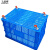 蓝色塑料周转筐 加厚长方形蔬菜水果筐 熟料中转框塑料筐 快递物 外610*420*310mm2个
