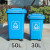 户外环卫垃圾桶带盖50L商用分类垃圾箱240升塑料垃圾桶 绿色 厨余易腐垃圾 120L加厚款配轮盖