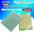 PCB电路板板单面喷锡绿油玻纤实验板洞洞板焊接9*15线路10*15 PCB开发板 单面喷锡板 9*15 (1张)