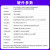 言象（【电源基础套餐】LBC2_N(2+8G)）鲁班猫2N卡片电脑开发板AI智能对标树莓派