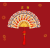 金格羽扇子红包龙2024仪式感国潮抽拉生日创意折叠扇形新年千利是红包的 卡通萌龙-平安喜乐 扇子造-型(含10-个利是封)