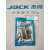 杰克A2A3A4A5A4EA5E平车针板齿压脚工业缝纫机原厂配件 杰克原厂锁芯