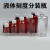50/100毫升/200/500ml塑料瓶透明液体样品分装取样瓶带刻度小瓶子 100毫升小口刻度棕色100个
