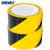 海斯迪克 HKJD-002 双色警示胶带 PVC地板安全标识 地标线胶带(黑黄 2卷)4.8cm*16y 