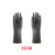 曼睩M043黑色乳胶款手套防水防油35cm耐磨加厚劳保耐酸碱手套